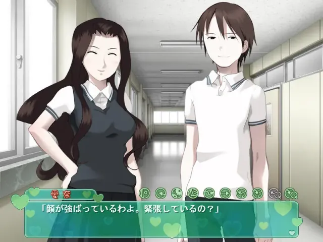 先輩がフィアンセ！？ 预览图 1