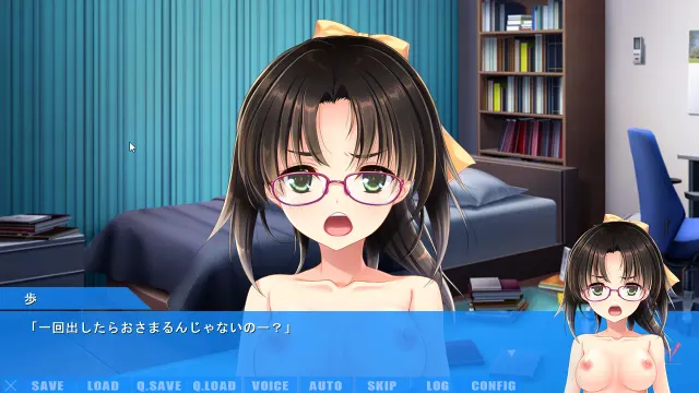 MEGASUKI！〜她与我的眼镜事件〜 咲良步篇 预览图 6