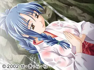 今晚来见我２～新娘是姬巫女～ 预览图 16