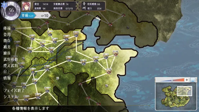 （十五）三极姬5 飞将光临・战煌之斗神 预览图 3