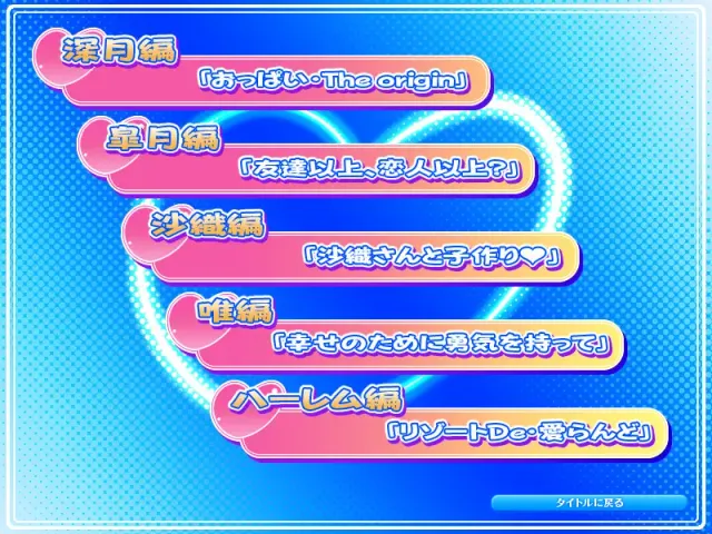 あねいも2 H's 预览图 1