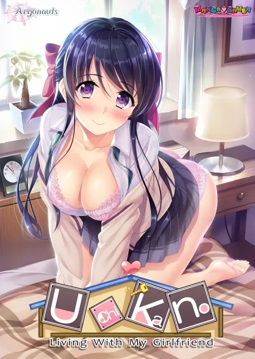 家有女友 封面