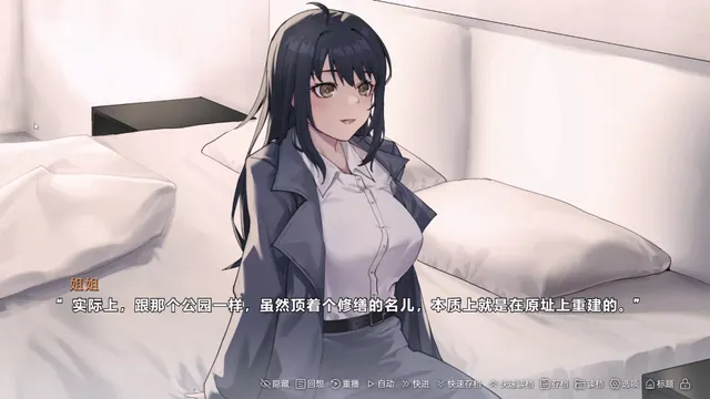 在一切晴朗的日子里｜On all clear days 预览图 4