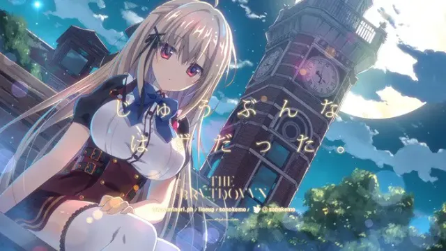 少女与野兽 预览图 8