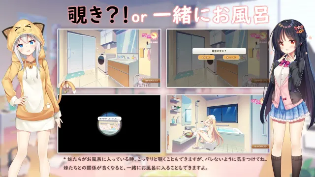 Sisters Connect 想要诉说的心意 预览图 11