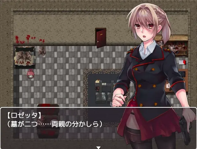 Blood Rose~瘟疫的起源~ 预览图 4