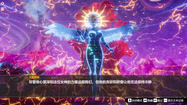孤岛奇缘 预览图 25