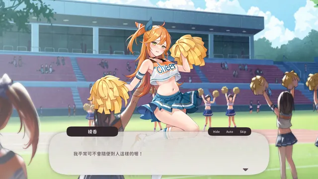 少女 X 愛 X 麻將 预览图 8
