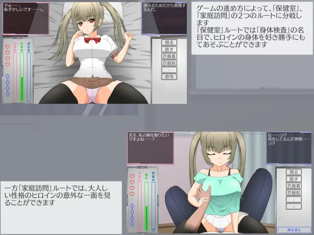 偷窃少女的教育方法 预览图 2