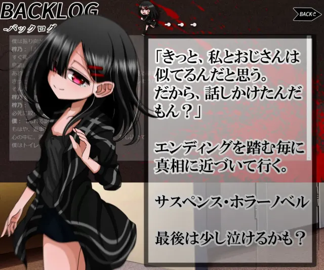 萝莉女孩和上班族!?在车站厕所做不可以的×××。 预览图 3