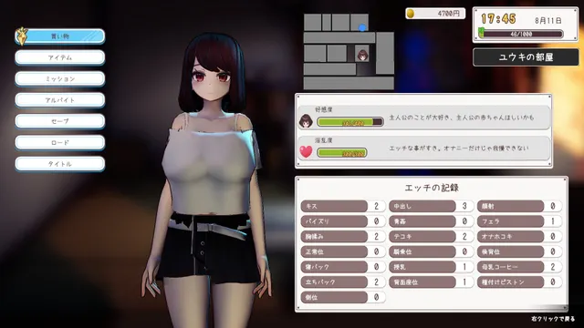 【6/5为止折扣中】母乳少女～夏日的甜蜜回忆【同居SLG、开放世界】【日文版】 预览图 7