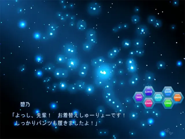 後輩と後背位で交配してみた。 预览图 2