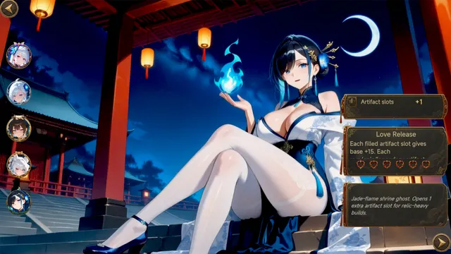 幽牍夜话 预览图 2