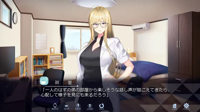 弟弟的女朋友文科很厉害 预览图 2