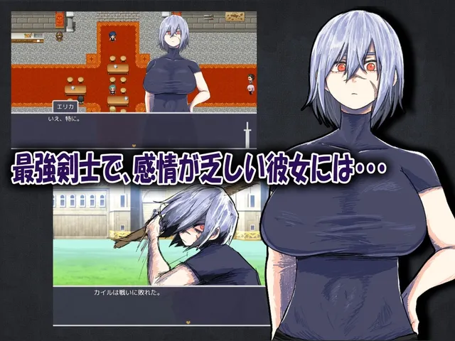 我的青梅竹马最强剑士中了无感诅咒的故事 预览图 3