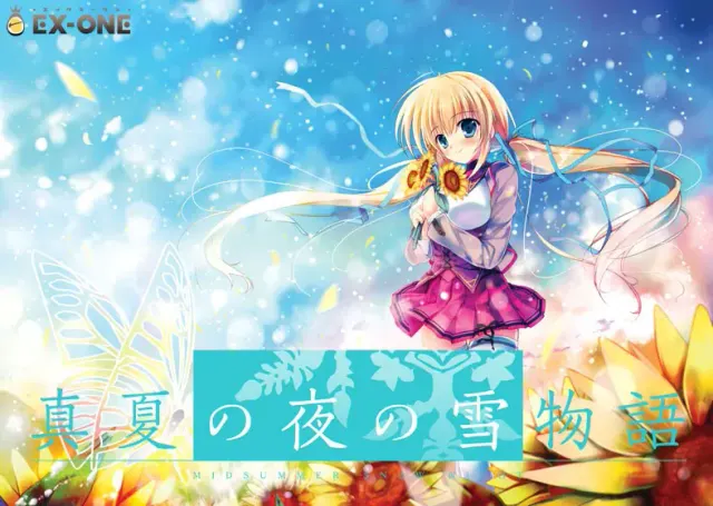 仲夏夜之雪物语 封面