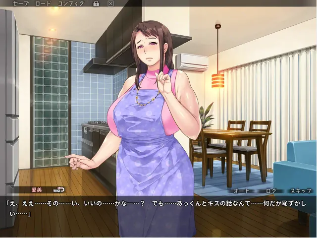 催眠药水 预览图 3
