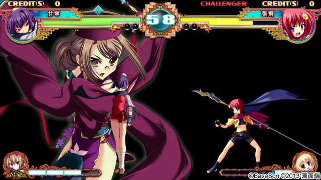 真・恋姫†夢想〜乙女対戦☆三国志演義〜 初回限定版 预览图 50