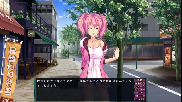 催眠中毒（初回版）+Sofmap特典 预览图 2