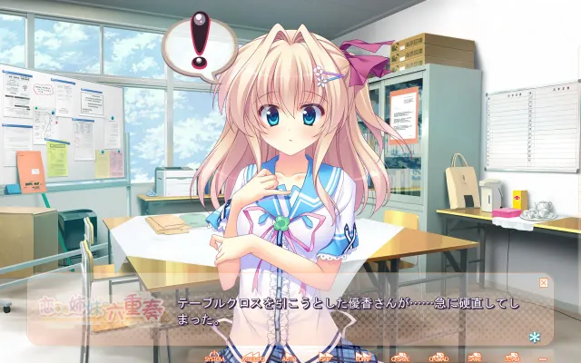 恋爱姐妹六重奏 预览图 2