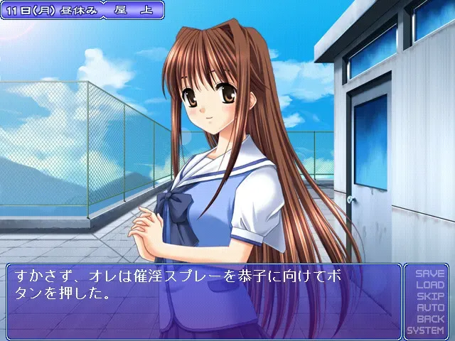 Immoral 预览图 22