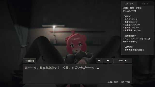 对魔官阿波罗的快感调教-直到狂妄女主角被常识改写而沦为抖M奴隶为止- 预览图 3