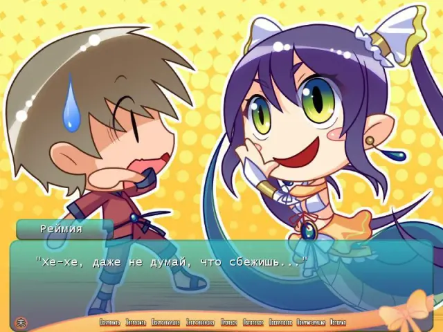 与魔物少女的性活～拉米亚的场合～ 预览图 7