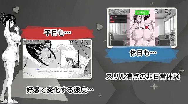 破绽百出!～与姨妈和表妹的同居生活～ 预览图 3