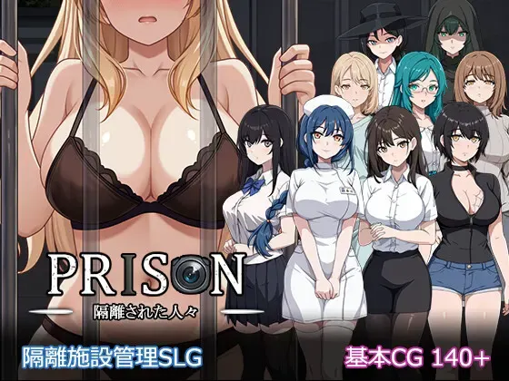 Prison -被隔离的人们- v.101 封面