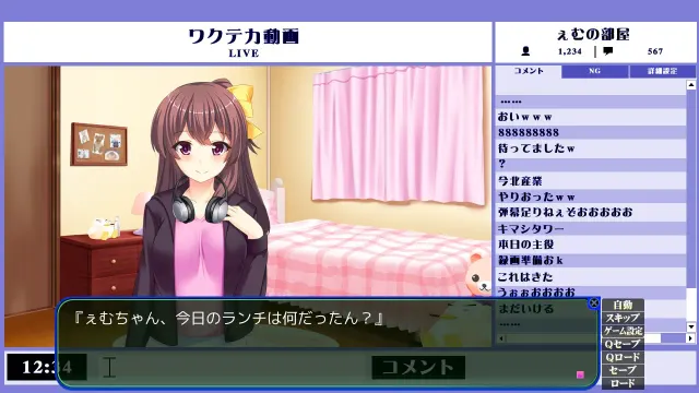 雌堕高潮直播 ～因为那个女孩太色了所以直接冲进去了～ 预览图 2