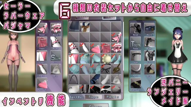 伪娘・睿智 otokonoko H 预览图 3