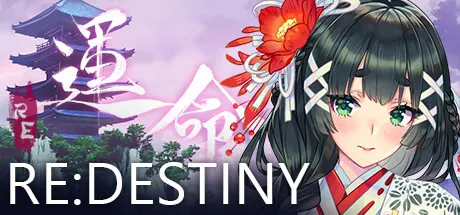 Re:DESTINY 封面