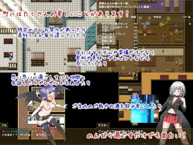 爱在沃登利特 预览图 8
