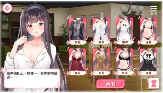 与女大学生的同居生活 预览图 2