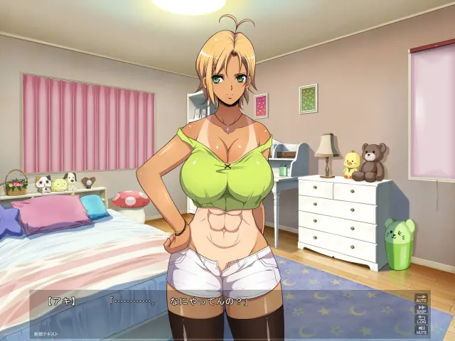 デモジツ! 预览图 6