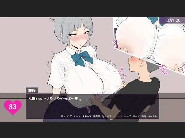 乳头敏感的王子系女友很快就会被NTR！ 预览图 8