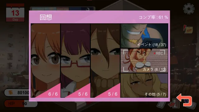 水管工传说 预览图 7