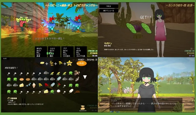 勇者と魔法使いとおとぎの絵本 预览图 7