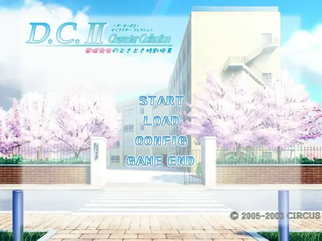 D.C.II Character Collection 音姬老师的心跳特别课堂 预览图 1