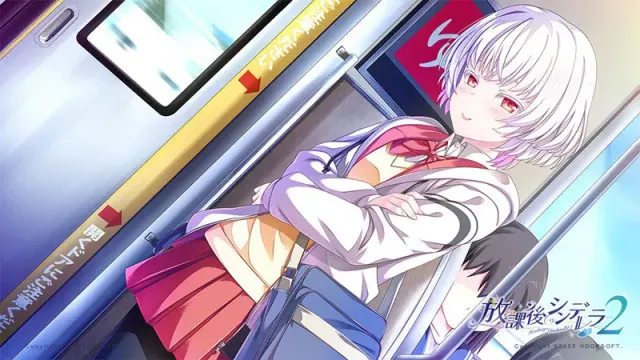 放学后的灰姑娘２ 预览图 15