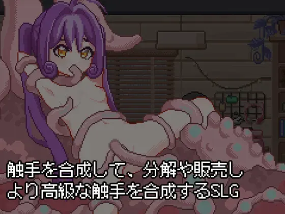 触手链金工房 预览图 1