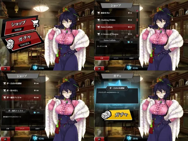 fate：尘埃帝国 预览图 18