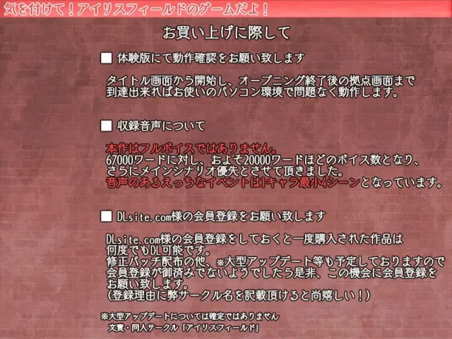 美好国度的建设方略 预览图 6