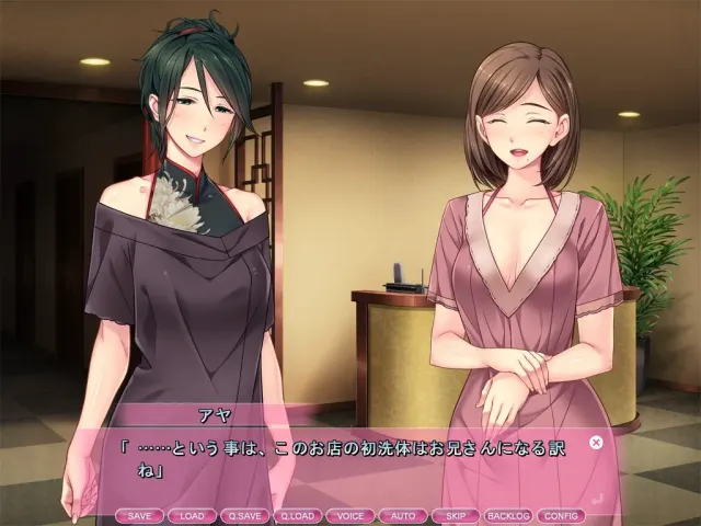 放松疗愈香·雅 由人妻治疗师们带来的治愈与愉悦的按摩&洗体服务 预览图 1