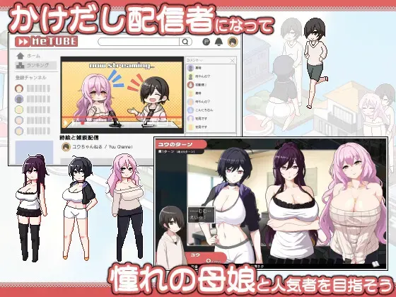 ORGY DICE 美人母女与骰点的去向 预览图 1