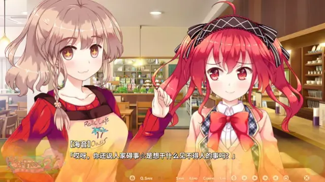 Happiness! 2 樱花盛典 预览图 18