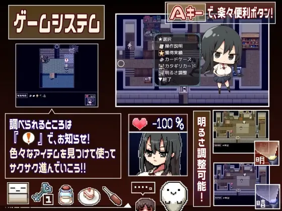 片桐同学对我很冷淡。 预览图 2