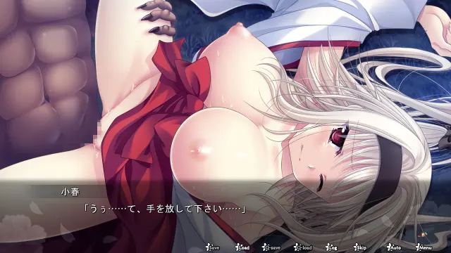 【第5作】神楽黎明記 小春之章 预览图 7