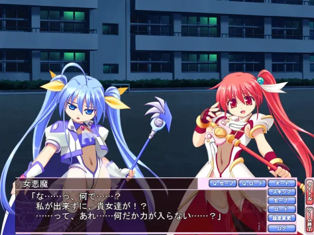 魔法少女ラヴィリオン 预览图 2