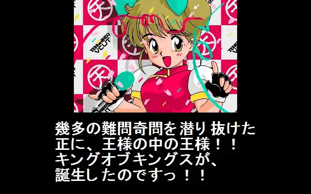 激闘 预览图 2